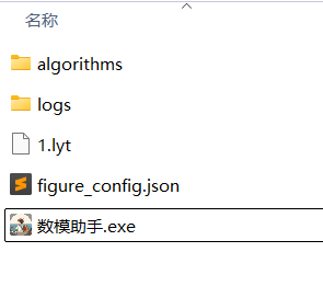 成品目录